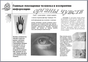 буклет на сайт