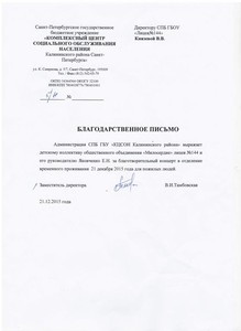 img-151222155121-001