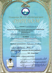 бест_ани