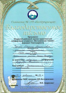 бест_чер1