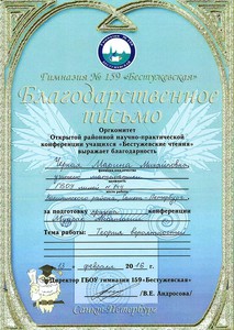 бест_чер2