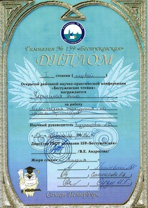 бест_черн