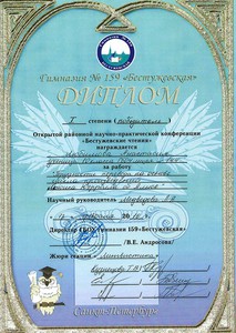 бест_люб