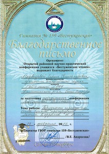 бест_мед