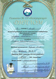 бест_муд