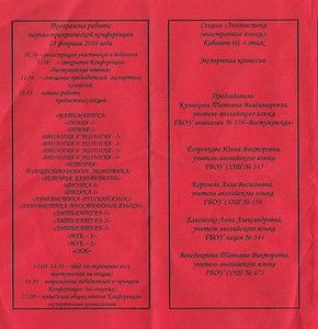 бест_прог