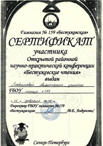 бест_серт