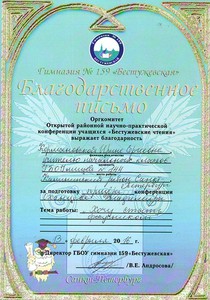грамоты0002