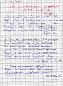 img-160212120747-001