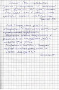 img-160212120832-001