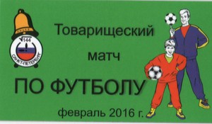 img-160227170357-001