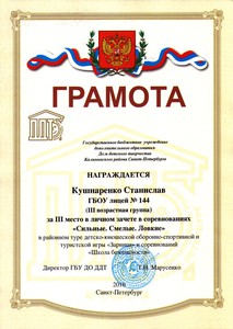 Gr1