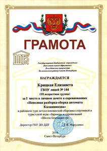 Gr2