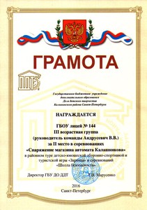 Gr5