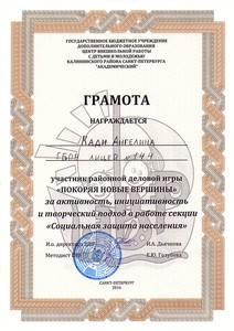 Кади