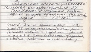 img-160301153246-001
