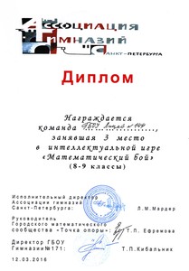 img-160314112733-001