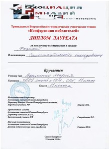 img-160321111226-001