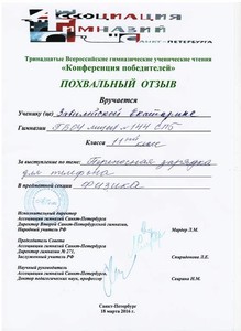 img-160321111259-001