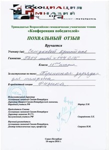 img-160321111327-001