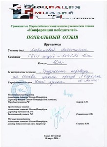 img-160321111356-001