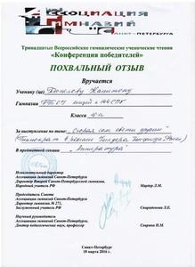 img-160321111425-001