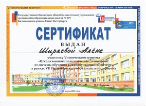img-160324090753-001