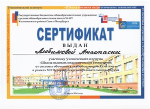 img-160324090826-001