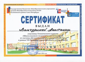 img-160324090906-001