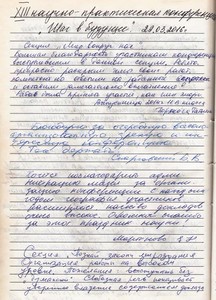 img-160329162823-001