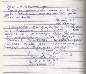 img-160329162925-001