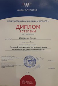 20160423_135931