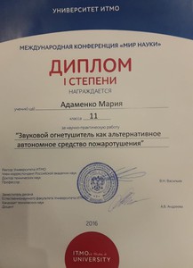 20160423_135937