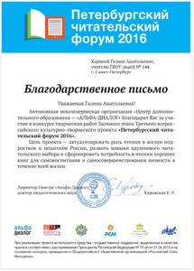 Харина