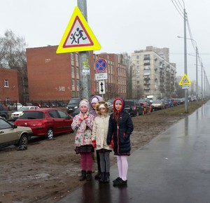 ПДД