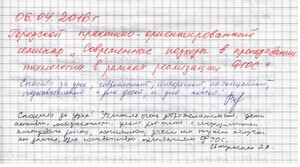 img-160406161034-001