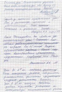 img-160406161328-001