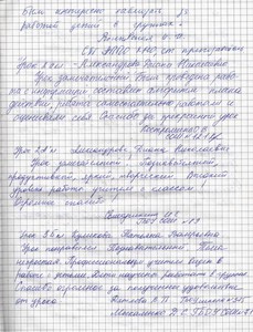 img-160406161357-001