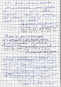 img-160406161426-001