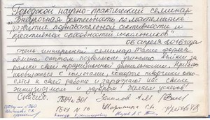 img-160406174117-001
