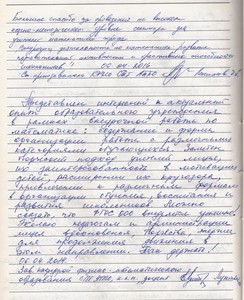 img-160406174148-001