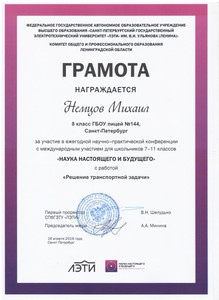 img-160418183708-001