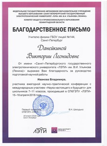 img-160420152810-001