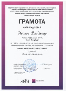 img-160420152918-001