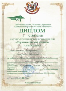 img-160423123712-001