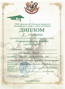 img-160423123745-001