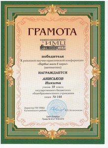 img-160423123842-001