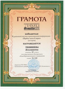 img-160425113416-001