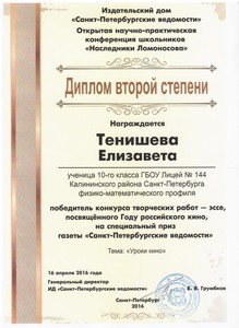 img-160425113457-001