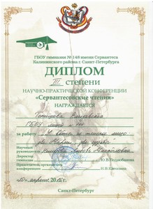 img-160425113555-001